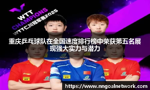 快盈viii官网